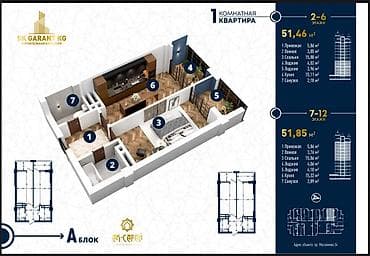 1 комната, 51 м², Элитка, 3 этаж, Готовая ПСО (под самоотделку) at lalafo.kg 1 комната, 51 м², Элитка, 3 этаж, Готовая ПСО (под самоотделку)