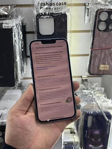 айфон 13 мини новый цена: IPhone 13 mini, Синий, Кабель, 78 % — 4