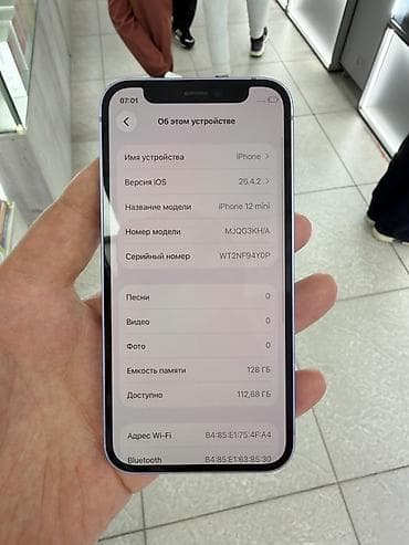 iphone osh: IPhone 12 mini, Б/у, 128 ГБ, Защитное стекло, Чехол, В рассрочку, 100 % — 8