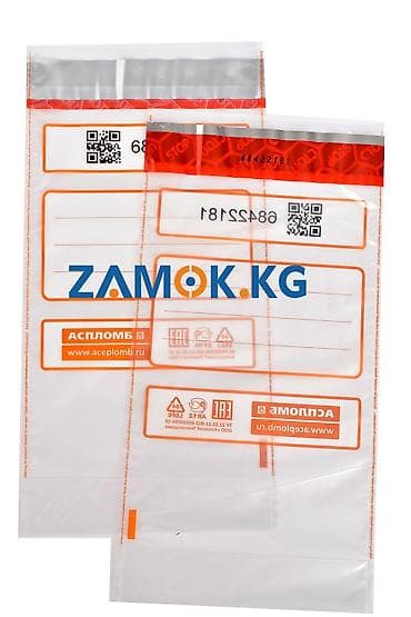 Сейф-пакет для проб (173x320+150) 0.5 л практично и надёжно для lalafo.kg да Сейф-пакет для проб (173x320+150) 0.5 л практично и надёжно для