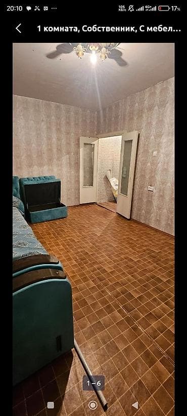 2 комнаты, Без подселения