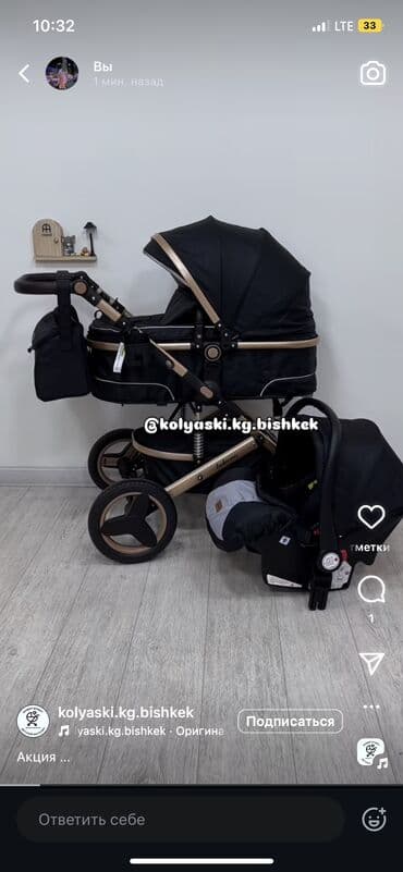 коляска люлка: Коляска, цвет - Черный, Б/у — 6