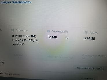 hp g62: I7-2720qm, ОЗУ 16gb, SSD 256gb. Win10. 9999 сом. Видео интегрированный — 3