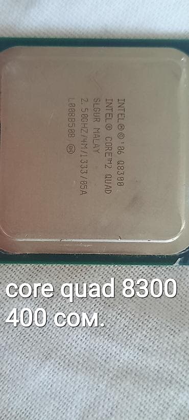 intel i9: Процессор для ПК, Б/у, Intel Core i3, 4 ядер — 4