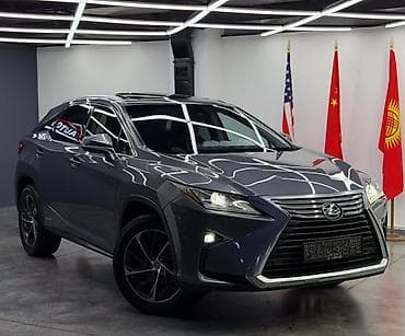 Lexus RX: 2017 г., Автомат, Гибрид, Кроссовер