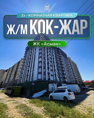 Продажа квартир: 2 комнаты, 61 м², Элитка, 9 этаж, Евроремонт — 1
