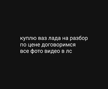 su 7: ВАЗ (ЛАДА) 2109: 2026 г. — 1