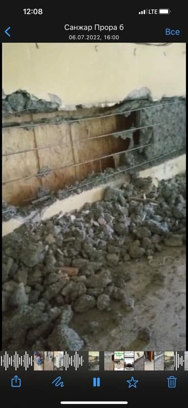 разбор дома: Снос стен, Разбор полов, Снятие потолков Больше 6 лет опыта — 11