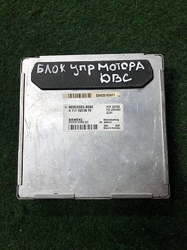 erec m8: Блок управления двигателем (ЭБУ) Mercedes-Benz двигатель M111. - — 1