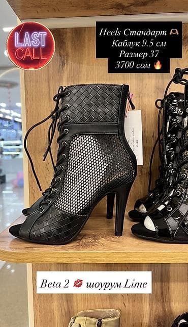 кросы ролики: Туфли для танцев Каблук 8 см / 9.5 см / 11 см От 34 по 41 размер в — 10