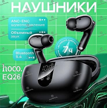 beats pro: Беспроводные наушники HOCO EQ26 с активным шумоподавлением (ANC+ENC) — — 2