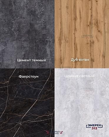 coffee table: Книжная полка, Новый, Железо, Напольная, В рассрочку, Самовывоз, Платная доставка — 4