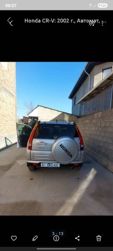 кузовные детали хонда фит: Honda CR-V: 2002 г., Автомат, Кроссовер — 9