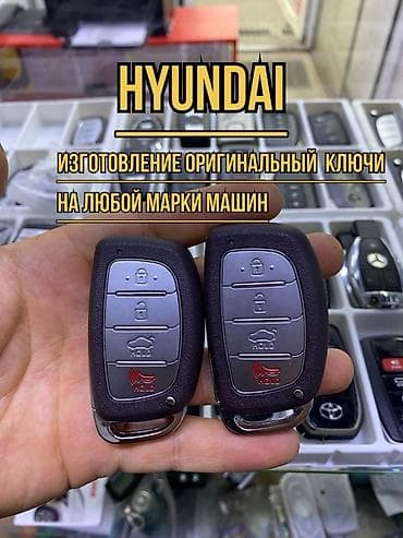 key maker: Ключ Lexus Оригинал — 9