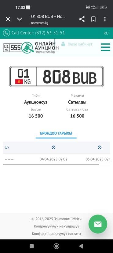 срочно продаю нужны деньги очень срочно: Toyota 4Runner: 2025 г., 0.2 л, Робот, Гибрид, Внедорожник — 4