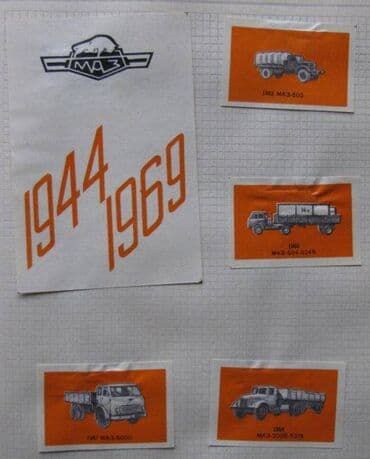 продаю медали: Продаю коллекцию спичечных этикеток,примерно 2000 штук. Два больших — 3