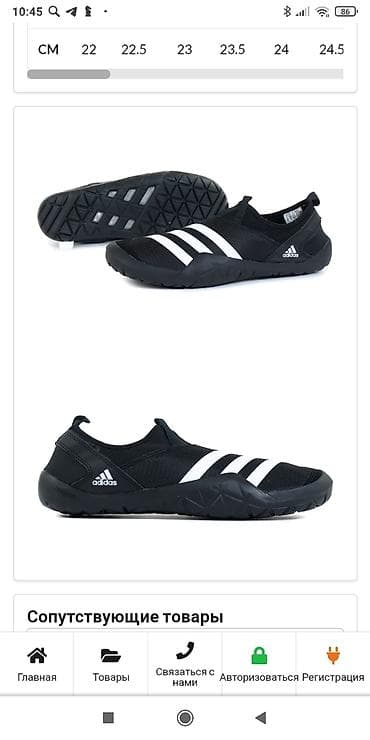 Мужская обувь: Мужские кроссовки, 41.5, 42, Adidas, Новый, цвет - Черный, Бесплатная доставка — 1
