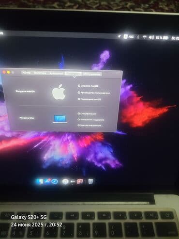 ноутбук бэушный: Apple, 13.3 ", Колдонулган — 7