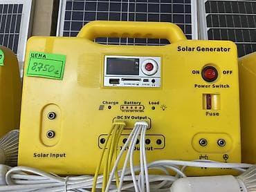 Портативный солнечный генератор с панелями и комплектом освещения