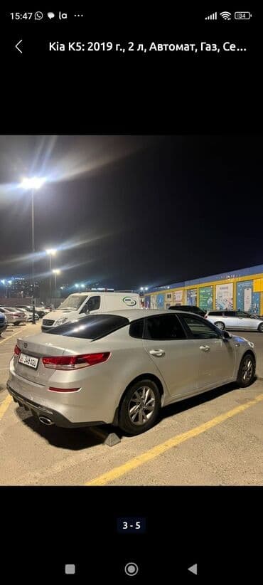 бишкек арзан машина: Другие Автомобили — 5