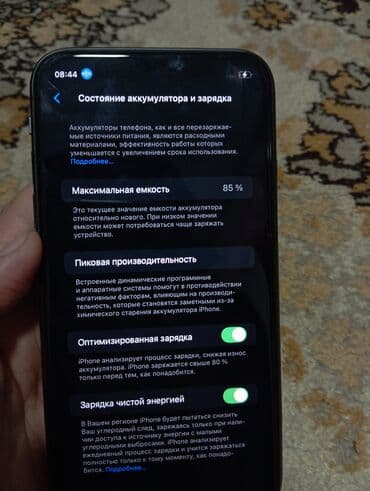 айфон xr бишкек: 11. Айфон 11 гб 128 акб 85 абалы жакшы баасы 18000 — 5