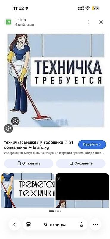 Требуется Уборщик, Ресторан, кафе, гостиница, График: Пятидневка, Полный рабочий день