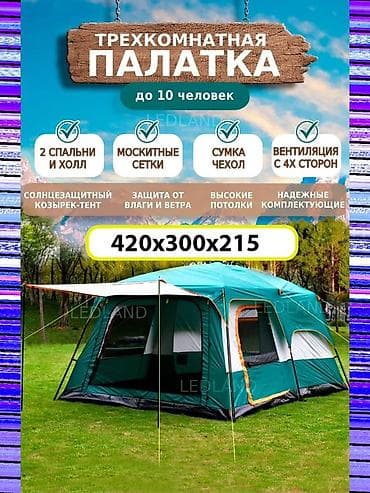 буу спальный: Бесплатная доставка 🚚 Доставка по городу бесплатная Туристическая — 5