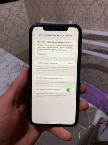 айфон x xr: IPhone Xr, Черный — 5