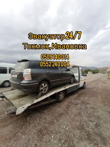 дом на иссык куле: Со сдвижной платформой, С ломаной платформой, С прямой платформой — 1