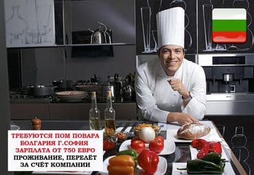 работа в англии бишкек: Работа - Болгария, Отели, кафе, рестораны, Мед. страхование — 1