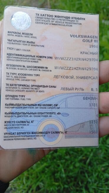 домкрат для автомобиля: Голф3 универсал 1,8 моно год.1994 страхован на меня сена 250000 сом — 8