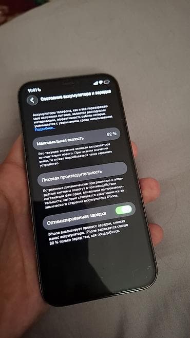 iphone 8 plus osh: IPhone 12 Pro, Б/у, 128 ГБ, Серебристый, Чехол, Коробка, 92 % — 4