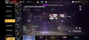 укороченная толстовка: Игровой аккаунт Free Fire - Ник: Chora - Уровень: 65 - Язык профиля — 6