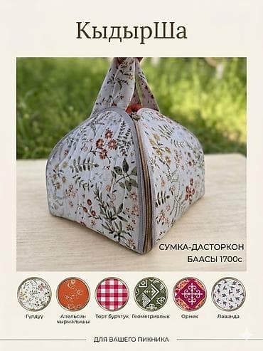 коробки квадратные: Пищевой контейнер — 7