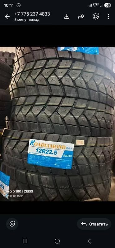 Шины и диски: Колеса в сборе 315 / 80 / R 22,5, Лето, Новый, Грузовики/Автобусы, Железные, отверстий - 10 — 3