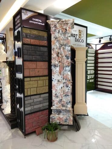 термопанель бишкек цена: Терезе үчүн жантайма, Жаңы, Өзү алып кетүү — 5