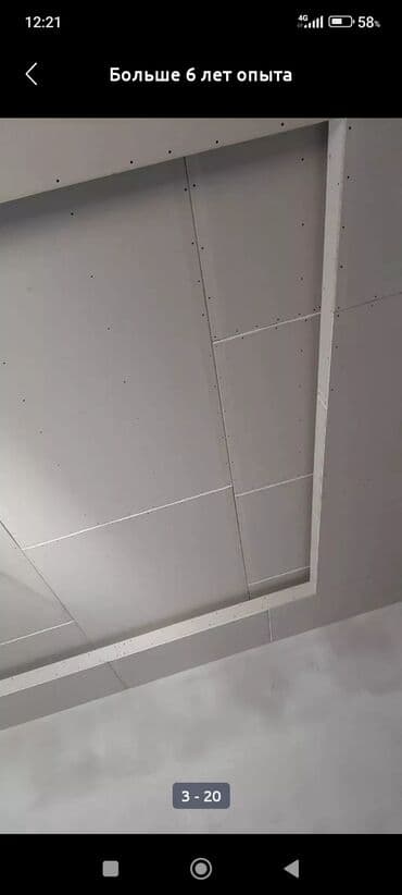 шелкопряд подушка: Гипсокартонные работы под ключ - Монтаж перегородок на металлическом — 10