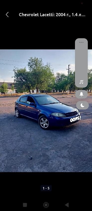 цена lacetti: Chevrolet Lacetti: 2004 г., 1.4 л, Механика, Бензин, Хэтчбэк — 3