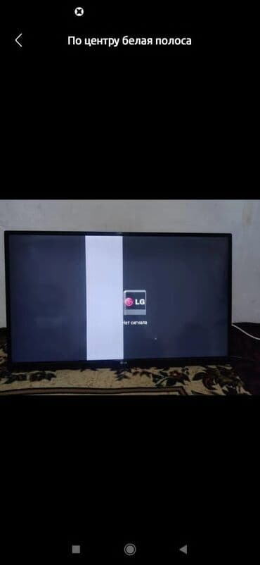 ремонт плазменных телевизоров на дому: ▪︎ Работаем честно, не обещаем невозможного! (Того чего не сможем — 3