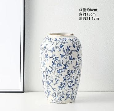 узорами: Керамические вазы с синим цветочным узором (3 размера) - Материал — 4