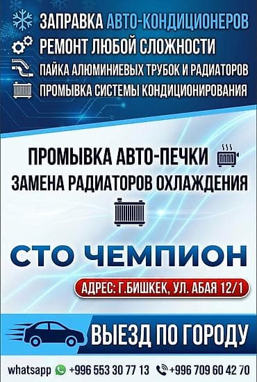 e500 124: Ремонт деталей автомобиля, с выездом — 2