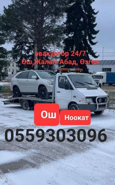 механик швейных машин в бишкеке: С лебедкой — 2