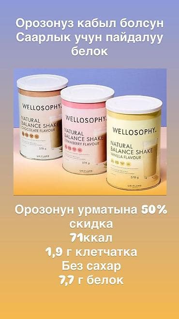 Атайын кийим: Набор ухода за кожей лица NovAge+ от Oriflame Состав набора: - — 3