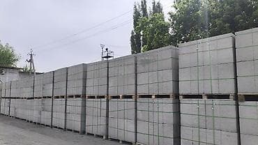 кастер: Газоблок, Неавтоклавный, 600x300x200, D700 — 2