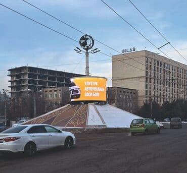 стенды для школы бишкек: Сдаем в аренду ЛЭД экраны в городе Ош. Предлагаем в аренду Лэд экраны — 7