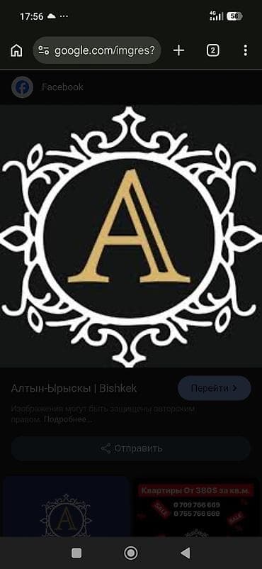 Демонтаж любой сложности / Черновые работы и полы. Быстро Описание