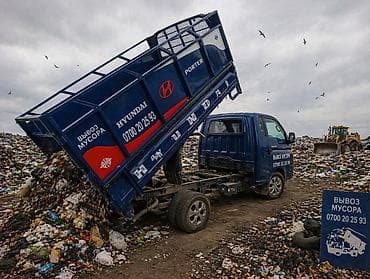 утилизация животных: Вывоз мусора Вывоз мусора Вывоз мусора Вывоз мусора Вывоз мусора Вывоз — 2