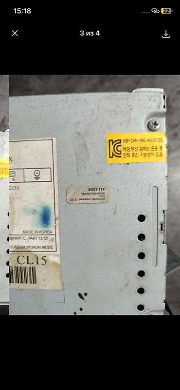 vin code: Штатная мультимедийная магнитола Hyundai/Kia Модель: V1110CIDG Part — 4