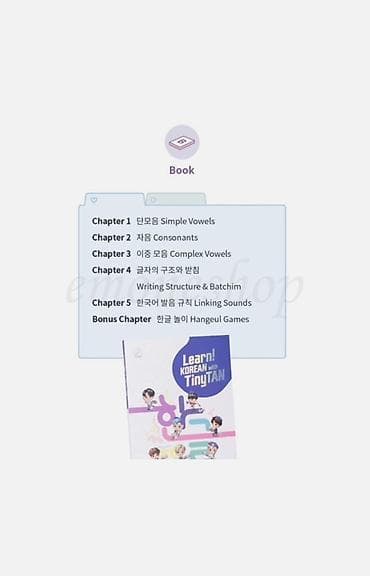 Китептер: Набор для изучения корейского языка Learn! KOREAN with TinyTAN (HYBE) — 4