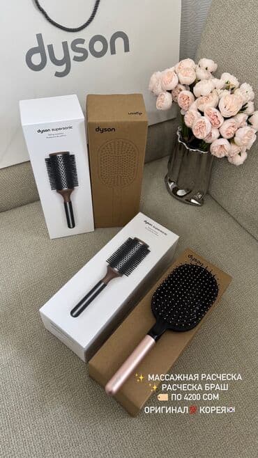 расческа: Дорожная сумка, Женские, Новый — 3